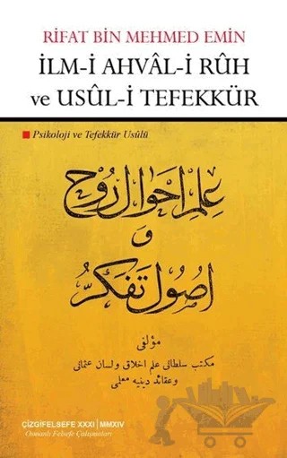 İlm-i Ahval-i Ruh ve Usul-i Tefekkür – Rifat Bin Mehmed Emin – Çizgi Kitabevi Yayınları kitap kapağı