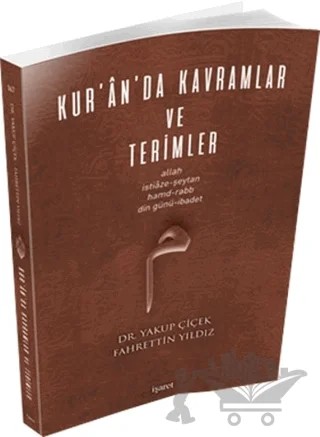 Kur'an'da Kavramlar ve Terimler – Fahrettin Yıldız, Yakup Çiçek – İşaret Yayınları kitap kapağı