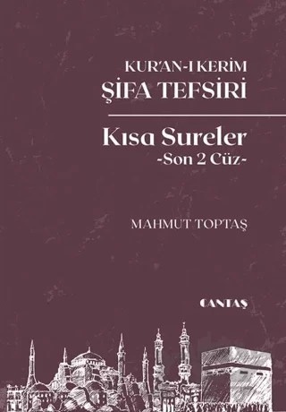 Kur'an-ı Kerim Şifa Tefsiri Kısa Sureler (Son 2 Cüz) – Mahmut Toptaş – Cantaş Yayınları kitap kapağı