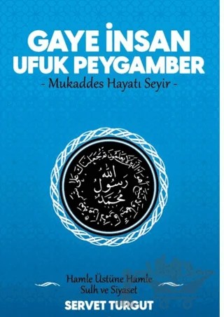 Gaye İnsan Ufuk Peygamber – Servet Turgut – Seriyye Yayınevi kitap kapağı