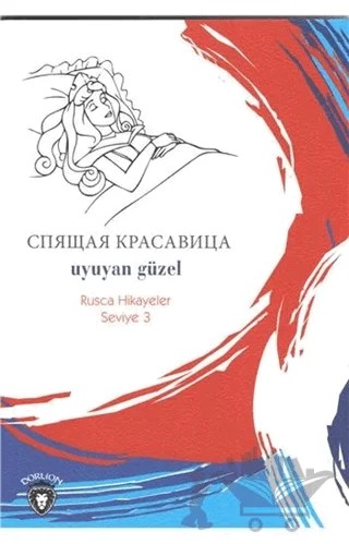 Uyuyan Güzel Rusça Hikayeler Seviye 3 – Mustafa Yaşar, Yulia Yaşar – Dorlion Yayınları kitap kapağı