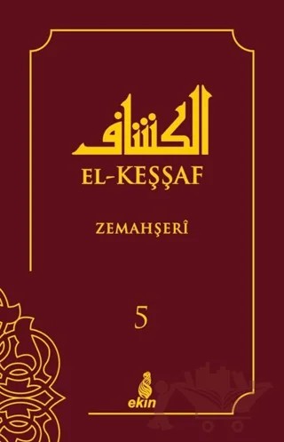 El-Keşşaf 5. Cilt – Zemahşerî – Ekin Yayınları kitap kapağı