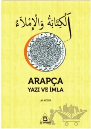 Arapça Yazı ve İmla – Ali Aydın – Üniversite Yayınları kitap kapağı