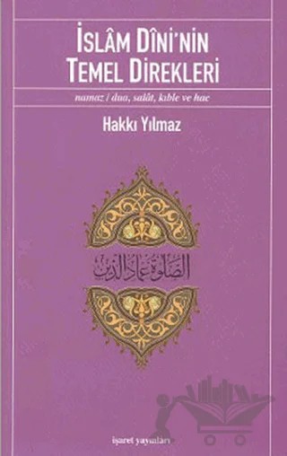 İslam Dini’nin Temel Direkleri – Hakkı Yılmaz – İşaret Yayınları kitap kapağı