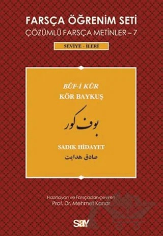 Farsça Öğrenim Seti 7: Buf-i Kur / Kör Baykuş – Sâdık Hidâyet – Say Yayınları kitap kapağı