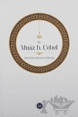 Hz. Muaz b. Cebel – Mustafa Bülent Dadaş – Diyanet İşleri Başkanlığı kitap kapağı