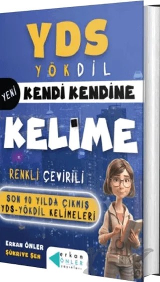 YDS - YÖKDİL Kendi Kendine Kelime – Erkan Önler, Şükriye Şen – Erkan Önler kitap kapağı