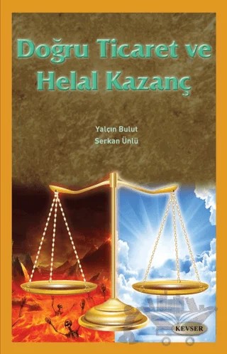Doğru Ticaret ve Helal Kazanç – Serkan Ünlü, Yalçın Bulut – Kevser Yayınları kitap kapağı