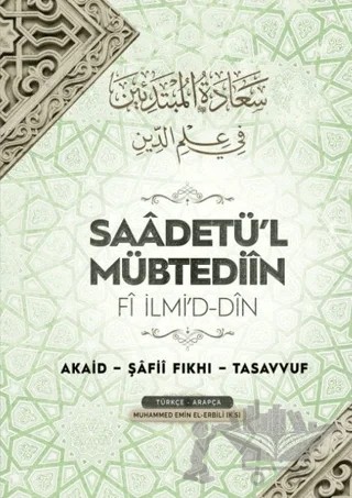 Saadetü'l Mübtediin – Muhammed Emin El-Erbili – Semerkand Yayınları kitap kapağı