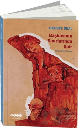 Başkasının Sınırlarında Şair – Hayriye Ünal – Hece Yayınları kitap kapağı