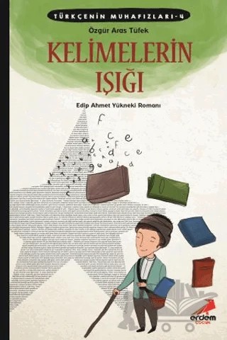 Türkçenin Muhafızları 4 - Kelimelerin Işığı – Özgür Aras Tüfek – Erdem Çocuk kitap kapağı
