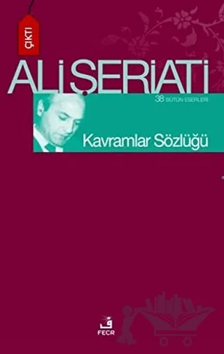 Kavramlar Sözlüğü – Ali Şeriati – Fecr Yayınları kitap kapağı