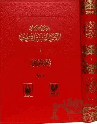 Sünen-i Darimi (Tamamı Arapça) – Kolektif – Çağrı Yayınları kitap kapağı