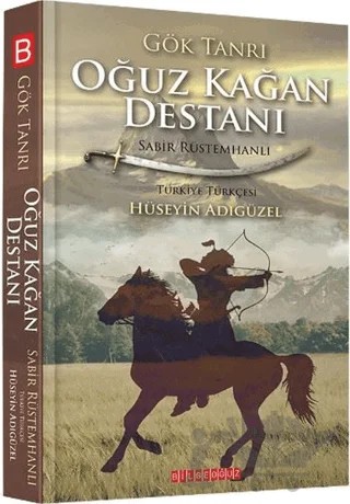 Gök Tanrı Oğuz Kağan Destanı – Sabir Rüstemhanlı – Bilgeoğuz Yayınları kitap kapağı