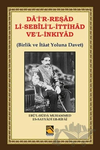 Da'i'r-Reşad Li-Sebili'l-İttihad Ve'l-İnkıyad (Birlik ve İtâat Yoluna Davet) – Ebü'l-Hüda Muhammed Es-Sayyadi Er-Rifai – Buhara Yayınları kitap kapağı