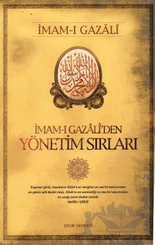İmam-ı Gazali’den Yönetim Sırları – İmam-ı Gazali – Çelik Yayınevi kitap kapağı
