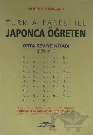 Türk Alfabesi ile Japonca Öğreten Orta Seviye Kitabı (Bölüm 1) – Nusret Sancaklı – Kastaş Yayınları kitap kapağı