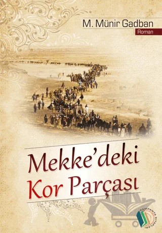 Mekke'deki Kor Parçası – M. Münir Gadban – Kampanya Kitapları - Erkam kitap kapağı