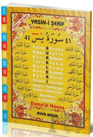 41 Yasin (Rahle Boy, Arapça, Fihristli) - 012 – Kolektif – Ayfa Basın Yayın kitap kapağı