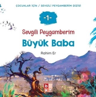 Sevgili Peygamberim 1 - Büyük Baba – Rahim Er – Babıali Kültür Yayıncılığı kitap kapağı