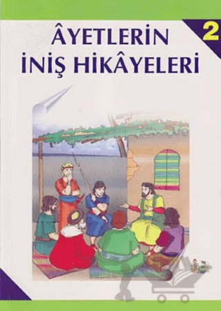 Ayetlerin İniş Hikayeleri 2 – Asım Uysal, Muharrem Tan, Mürşide Uysal – Uysal Yayınevi kitap kapağı