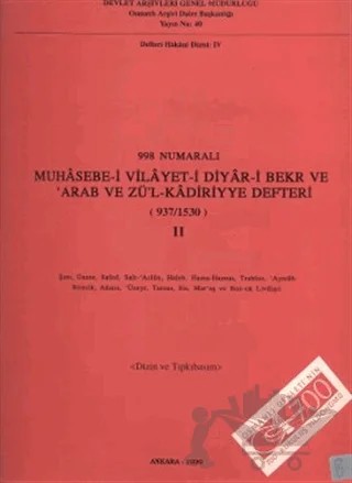 998 Numaralı Muhasebe-i Vilayet-i Diyar-i Bekr ve Arab ve Zü’l-Kadiriyye Defteri (937 / 1530) 2. Cilt – Kolektif – Devlet Arşivleri Genel Müdürlüğü kitap kapağı
