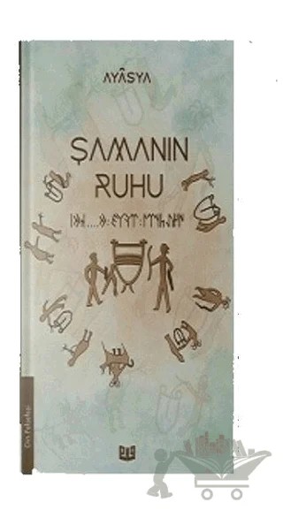 Şamanın Ruhu (1. Kitap) – Ayasya – Vaveyla Yayıncılık kitap kapağı