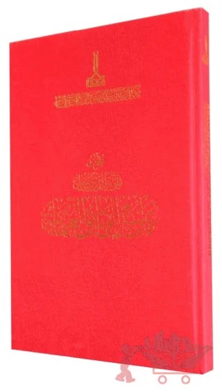Osmanlı Belgelerinde Umman – Kolektif – IRCICA kitap kapağı