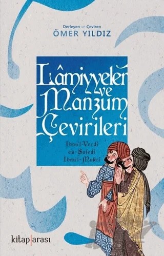 Lamiyyeler ve Manzum Çevirileri – Es Safedi, İbnul Mukri, İbnul Verdi – Kitap Arası kitap kapağı