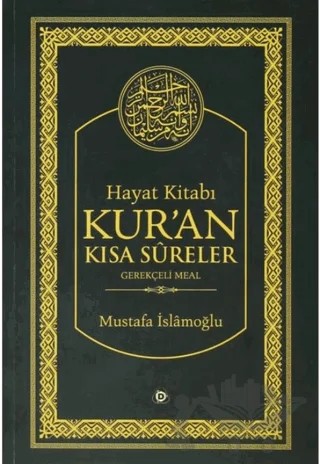 Hayat Kitabı Kur’an Kısa Sureler / Hafız Boy – Mustafa İslamoğlu – Düşün Yayıncılık kitap kapağı
