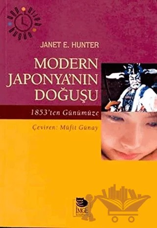 Modern Japonya’nın Doğuşu 1853’ten Günümüze – Janet E. Hunter – İmge Kitabevi Yayınları kitap kapağı