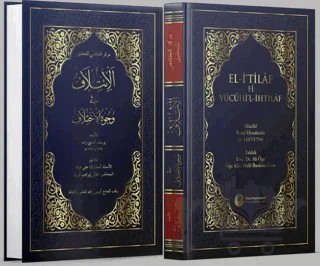 El-i'tilaf fi Vücühi'l-İhtilaf – Yusuf Efendizade – Çelik Yayınevi kitap kapağı