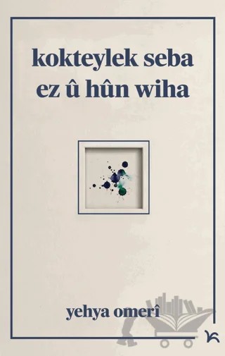 Kokteylek Seba Ez û Hûn Wiha – Yehya Omeri – Pall Weşan kitap kapağı