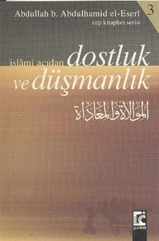 İslami Açıdan Dostluk ve Düşmanlık – Abdullah b. Abdulhamid el-Eseri – Guraba Yayınları kitap kapağı