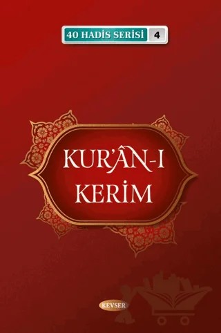 Kur'an-ı Kerim (40 Hadis Serisi 4) – Musa Aydın – Kevser Yayınları kitap kapağı