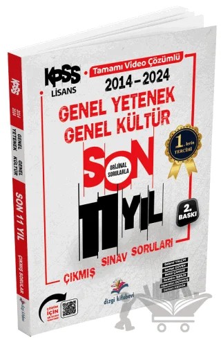 2025 KPSS Genel Yetenek Genel Kültür Çıkmış Sorular Son 11 Yıl Çözümlü – Kolektif – Dizgi Kitap kitap kapağı
