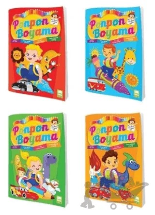 Ponpon Boyama (4 Kitap Takım) – Kolektif – Ema Çocuk kitap kapağı