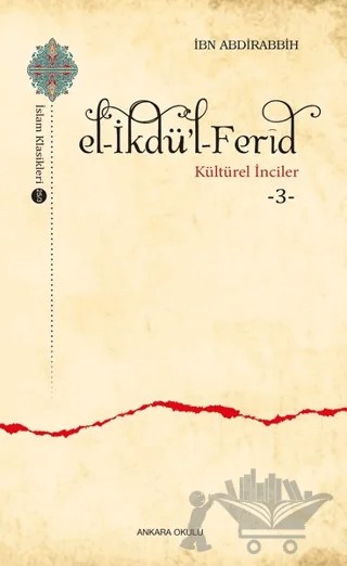 El-İkdü’l-Ferid - Kültürel İnciler 3 – İbn Abdirabbih – Ankara Okulu Yayınları kitap kapağı