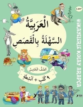 5. Sınıf Hikayelerle Kolay Arapça (9 Kitap + 2 Aktivite) – Kolektif – Yuva Yayınları kitap kapağı