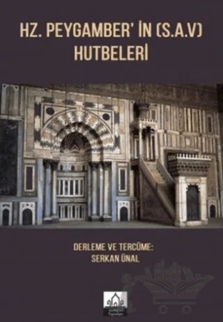 Hz. Peygamber'in (s.a.v.) Hutbeleri – Serkan Ünal – Konevi Yayınları kitap kapağı