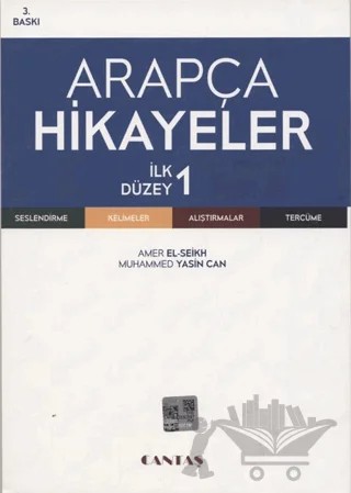 Arapça Hikayeler (İlk Düzey) – Muhammed Yasin Can, Amir El Şeyh – Cantaş Yayınları kitap kapağı