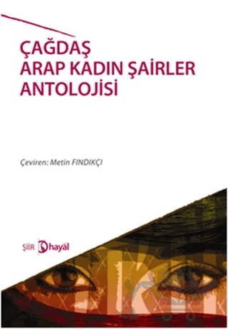 Çağdaş Arap Kadın Şairler Antolojisi – Metin Fındıkçı – Hayal Yayınları kitap kapağı