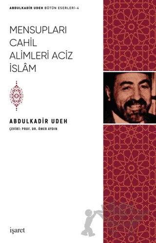 Mensupları Cahil Alimleri Aciz İslam – Abdülkadir Udeh – İşaret Yayınları kitap kapağı