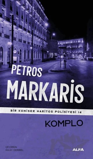 Komplo - Bir Komiser Haritos Polisiyesi 14 – Petros Markaris – Alfa Yayınları kitap kapağı