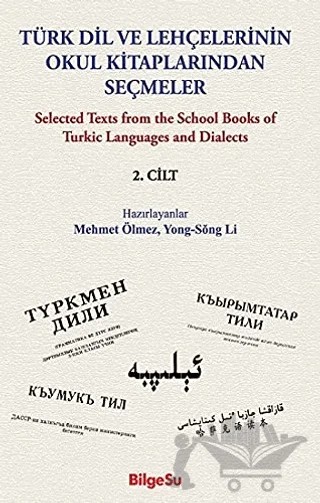 Türk Dil ve Lehçelerinin Okul Kitaplarından Seçmeler 2. Cilt – Mehmet Ölmez, Yong-Song Li – BilgeSu Yayıncılık kitap kapağı
