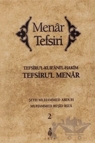 Menar Tefsiri 2. Cilt – Muhammed Abduh, Muhammed Reşid Rıza – Ekin Yayınları kitap kapağı