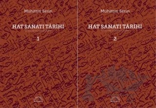 Hat Sanatı Tarihi (Ciltsiz 2 Kitap Takım) – Muhittin Serin – Kubbealtı Neşriyatı Yayıncılık kitap kapağı