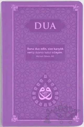 Dua (Evrâd-ı Şerîfe) Orta Boy Arapça/Türkçe - Termo Kapak - Lila – Kolektif – Server Yayınları kitap kapağı