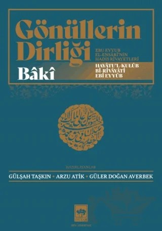 Gönüllerin Dirliği / Ebu Eyyub El-Ensari'nin Hadis ve Rivayetleri – Baki – Ötüken Neşriyat kitap kapağı