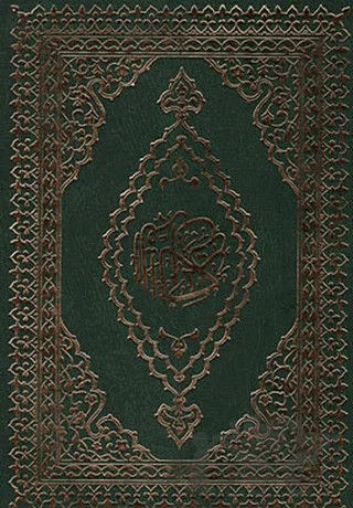 Kur’an- Kerim (Cami Boy, Bilgisayar Hatlı) – Kolektif – Çelik Yayınevi kitap kapağı